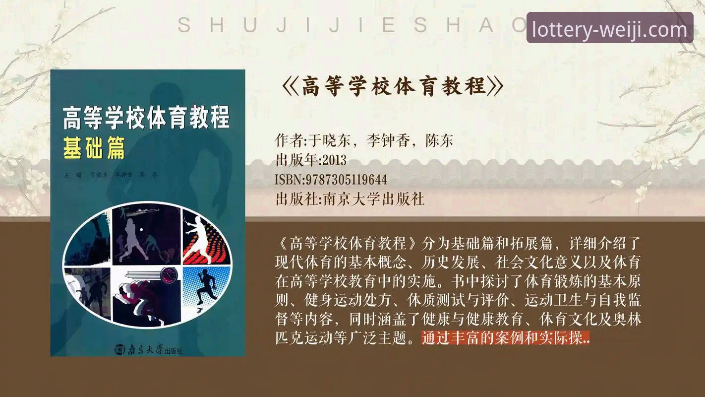 3大核心维度解析维基体育苹果版：体育互动平台的5项关键升级