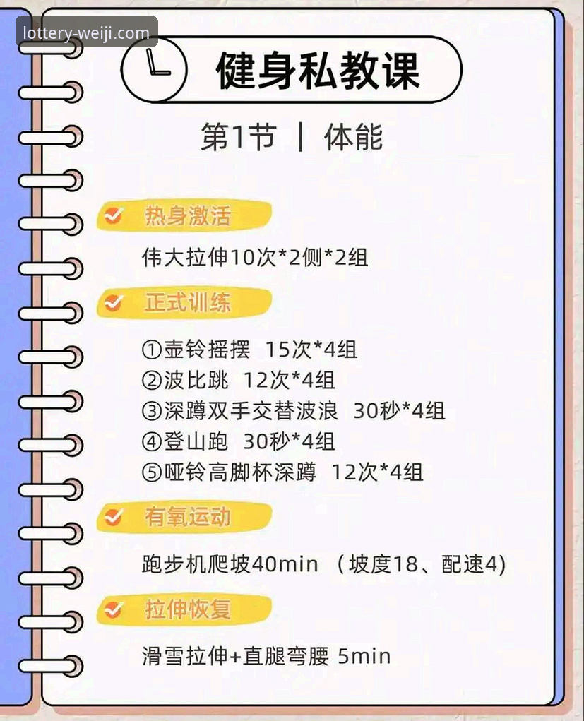 维基体育好不好用？从功能到体验的全面深度解析